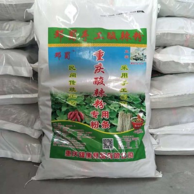 邓蜀手工酸辣粉粗粉条纯红薯粉 正宗重庆小吃餐饮店商用纯红薯粉图3