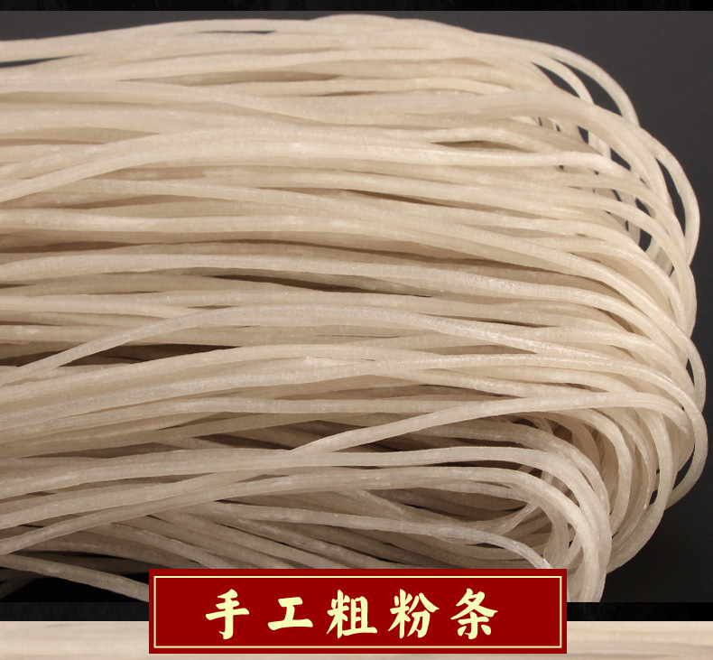 酸辣粉_09.jpg
