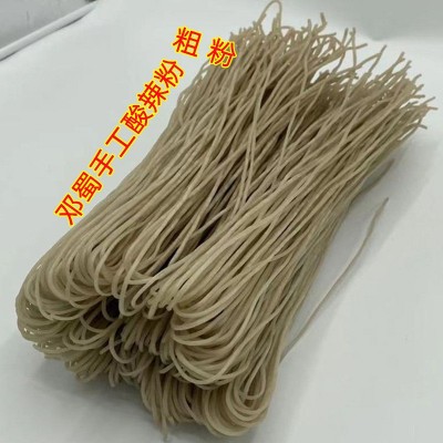 重庆手工酸辣粉粗粉条样品试用5斤包邮酸辣粉加盟酸辣粉做法图3