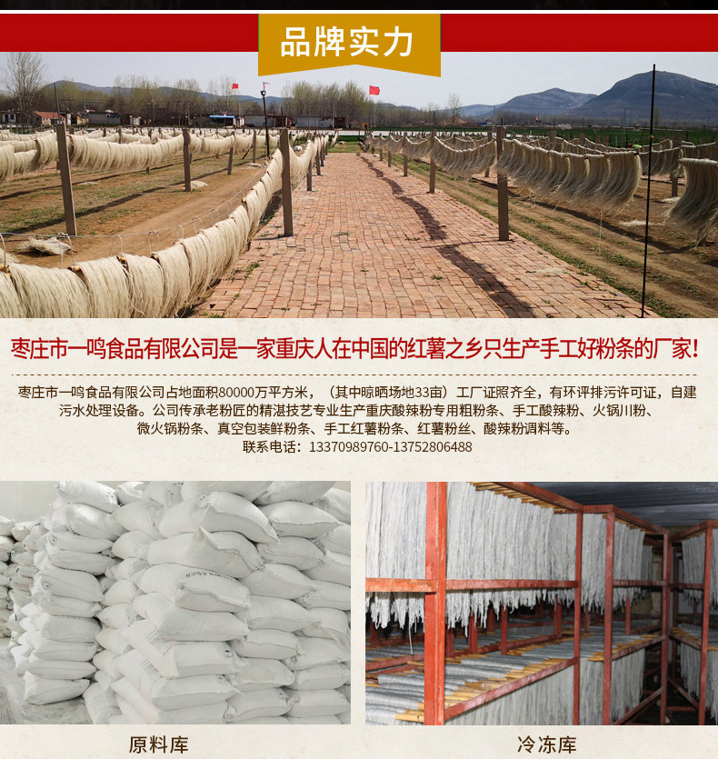 详情11