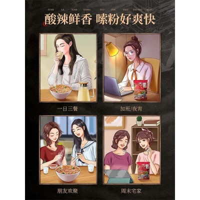 泗县 粉丝过亿红薯酸辣粉145g/桶网红速食方便粉丝吃货福利图4