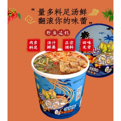 泗县 粉丝过亿红薯酸辣粉145g/桶网红速食方便粉丝吃货福利图2