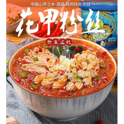 泗县 粉丝过亿红薯酸辣粉145g/桶网红速食方便粉丝吃货福利图3