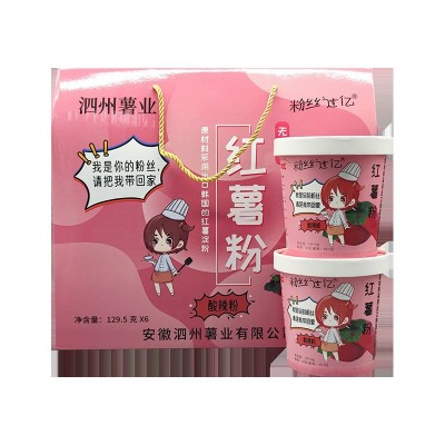 泗县 泗州薯业粉丝过亿红薯酸辣粉129.5g 6桶装网红速食方便粉丝图5
