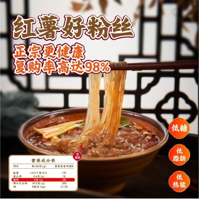 土特产正宗红薯粉丝250g/袋 粉条粉皮餐饮酒店火锅食材批发零售图4