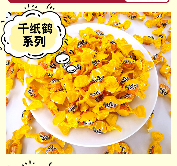 陈皮_07.jpg