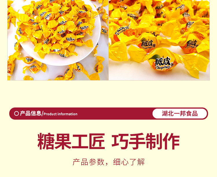 陈皮_03.jpg
