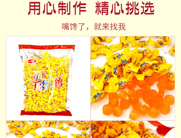 陈皮_02.jpg