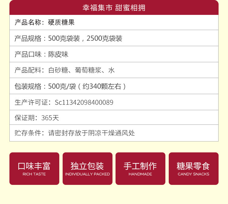 陈皮_04.jpg