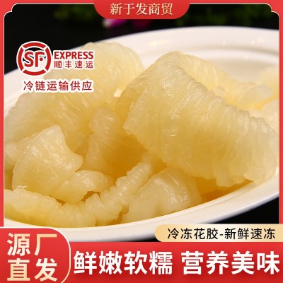 新鲜速冻花胶鱼胶已泡发即食花胶酒店佛跳墙专用花胶食材500g图5