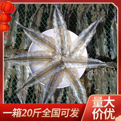源头厂家批发海鲜干货烧烤棒棒鱼针鱼片饭店多味鱼马步鱼调味鱼图5