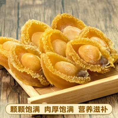 大连特产干鲍鱼水产干货散装批发深海大鲍鱼煲汤熬粥做佛跳墙食材图2