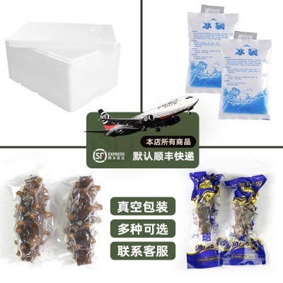 厂家直供大连冷冻即食海参批发开袋即食辽刺参鲜食海参非淡干海参图2