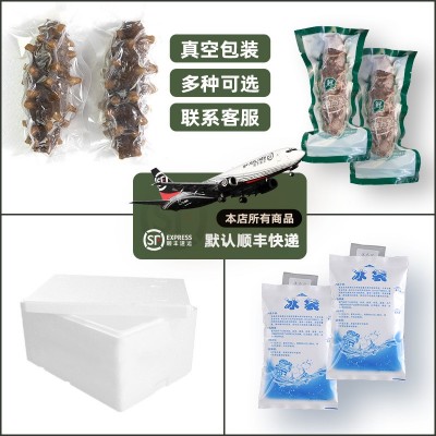源头厂家大连冷冻即食海参批发鲜食海参深海底播辽刺参海鲜礼盒装图3