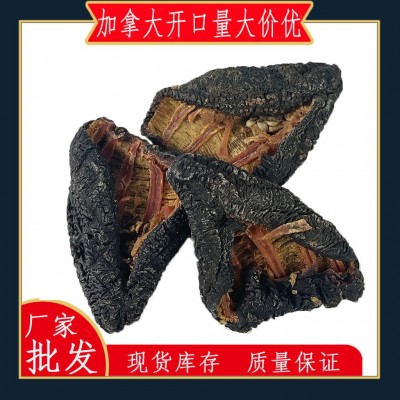 批发红极参淡干海参加拿大红极参口感好厂家发货质量保障量大从优图4