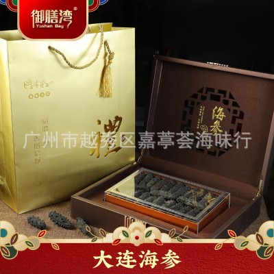 嘉葶荟 野生海参大连淡干即食辽参海生刺参孕妇高档干货送礼盒装图4