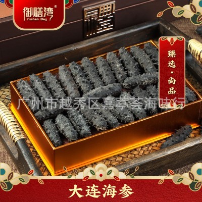 嘉葶荟 野生海参大连淡干即食辽参海生刺参孕妇高档干货送礼盒装图5