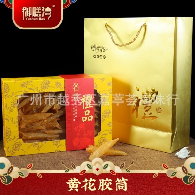 过年礼盒黄花胶鱼胶桶干花胶干货正品深海孕妇鱼肚拍胶送礼礼盒装图2
