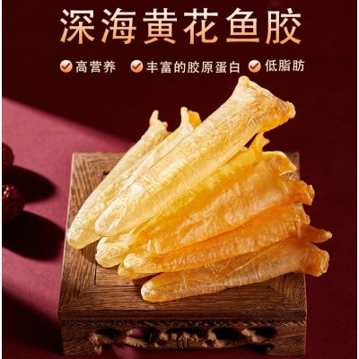 过年礼盒黄花胶鱼胶桶干花胶干货正品深海孕妇鱼肚拍胶送礼礼盒装图4