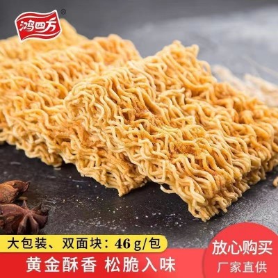 鸿四方干脆面46g*20包方便面怀旧零食香脆面点心泡面条整箱批发图3