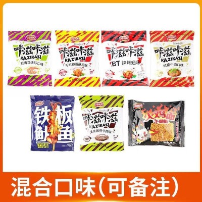 鸿四方干脆面46g*20包方便面怀旧零食香脆面点心泡面条整箱批发图4