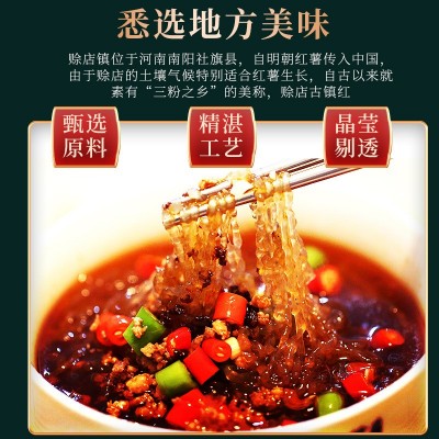 纯原情正宗红薯粉条手工酸辣粉丝社旗特产番薯地瓜粉条细粉图3