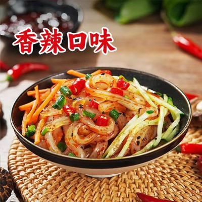 凉粉开袋即食凉拌小吃即豌豆凉粉绿豆凉粉挠伤心凉粉纯手工挠凉粉