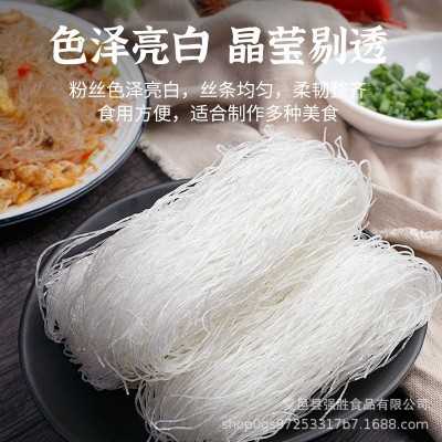 正宗龙口宴粉丝花甲粉丝火锅麻辣烫凉拌爆肚粉丝110克/袋图3