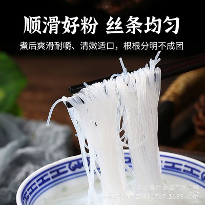 正宗龙口宴粉丝花甲粉丝火锅麻辣烫凉拌爆肚粉丝110克/袋图2