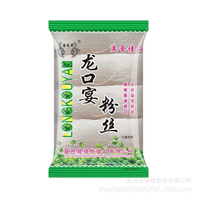 正宗龙口宴粉丝花甲粉丝火锅麻辣烫凉拌爆肚粉丝110克/袋图5