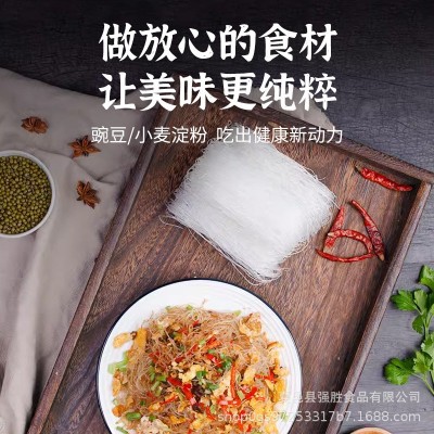 正宗龙口宴粉丝花甲粉丝火锅麻辣烫凉拌爆肚粉丝110克/袋图4