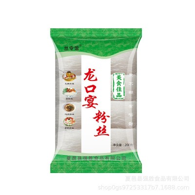 龙口宴粉丝花甲粉丝火锅麻辣烫凉拌粉丝礼品商超200克/袋商用图5