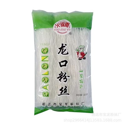 山东龙口粉丝厂家批发多规格160克火锅麻辣烫花甲粉丝包装精美山图4