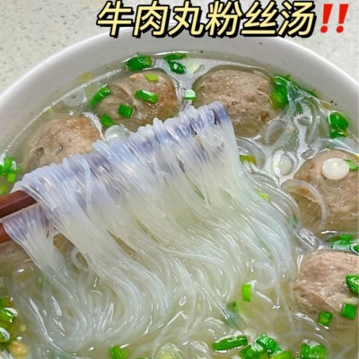 山东龙口粉丝厂家批发多规格160克火锅麻辣烫花甲粉丝包装精美山图2