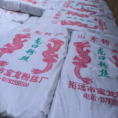 山东龙口粉丝厂家批发多规格160克火锅麻辣烫花甲粉丝包装精美山图3