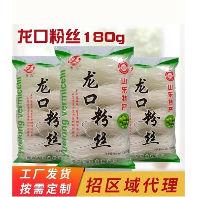 源头厂家直供质量稳定口感爽滑山东特产正宗龙口粉丝180克图5