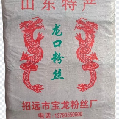 原产地厂家直销龙口粉丝火锅麻辣烫花甲即食粉丝300克图5
