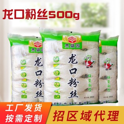 批发龙口粉丝500g口感好劲道质量保障一手货源量大优惠图1