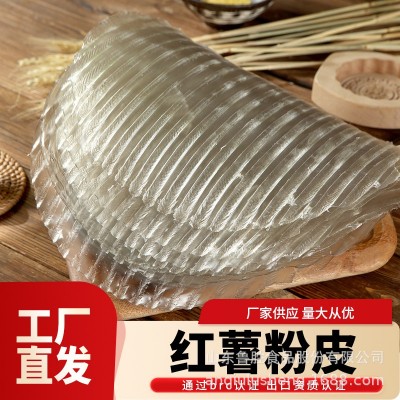 鲁胜手工粉皮山东货源水晶红薯粉皮制作绿豆地瓜圆粉丝厂家直销图1