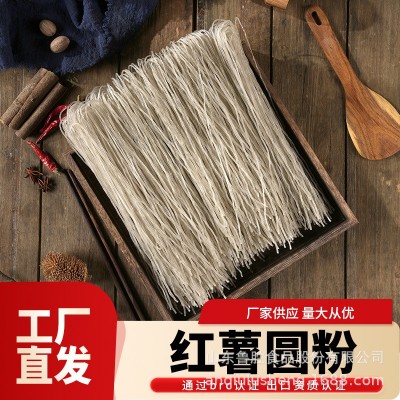 宽粉现货厂家批发红薯火锅炖粉网红小吃店实惠大包装红薯粉地瓜粉图5