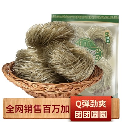冬日牌250g手工番薯地瓜红薯圈圈粉条批发麻辣烫酸辣粉湖 南特产图5