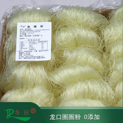 冬日牌5斤龙口风味圈圈粉丝花甲扇贝烤粉丝福叔亮哥麻辣烫图3
