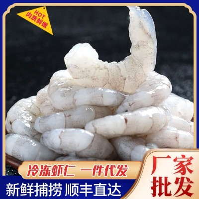 青虾仁新鲜大虾现剥新鲜白虾仁鲜冻冷冻虾仁大号开背虾仁图5