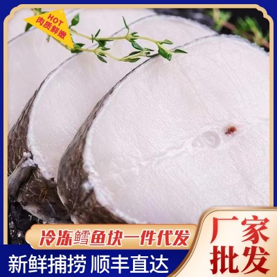 深海鳕鱼中段块新鲜冷冻鳕鱼片雪鱼肉鳕鱼排非银鳕鱼辅食婴儿图5