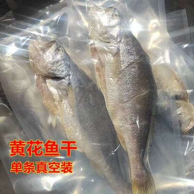 青岛淡晒黄花鱼干黄鱼鲞黄姑鱼干风干鱼甜晒鱼干图2