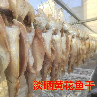 青岛淡晒黄花鱼干黄鱼鲞黄姑鱼干风干鱼甜晒鱼干图5