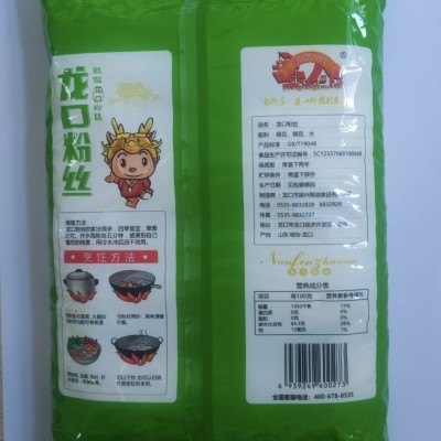 180g干捞粉丝 美味工厂直营批发源头厂家直供 龙口粉丝批发图2
