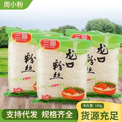 厂家批发龙口粉丝 多规格可选180g火锅米线锡纸花甲粉粉丝