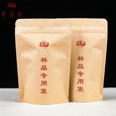 茶叶样品 武夷岩茶 大红袍 水仙 肉桂 福建武夷山乌龙茶 30g茶样图4