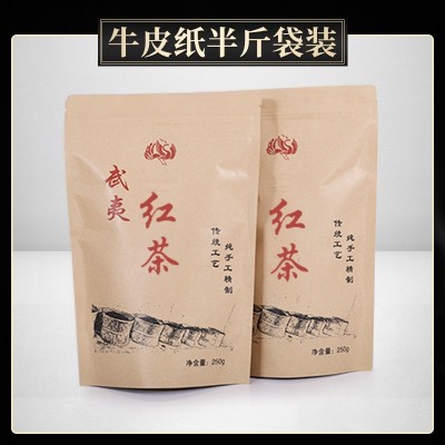 花香金骏眉 正宗武夷山桐木关红茶新茶散装批发500g茶叶图5